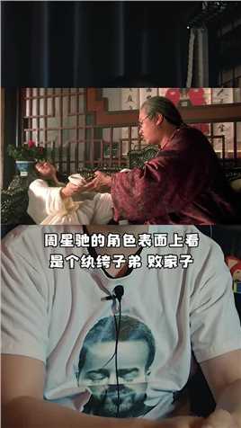 如何让大家喜欢上一个不讨人喜欢的人