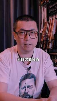 这部悬疑喜剧居然暗藏了如此多的深意