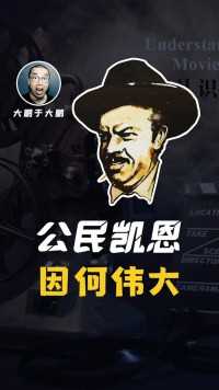 因为伟大才被人解析，而不是被人解析的多了才变的伟大   