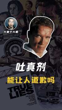 我刚剪完这个视频，他就公开道歉了 