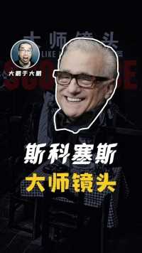 大师的心思你猜得到吗 