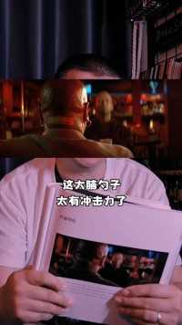 的镜头总能给我们惊喜和意外