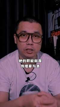 没想到这个词本来如此纯洁