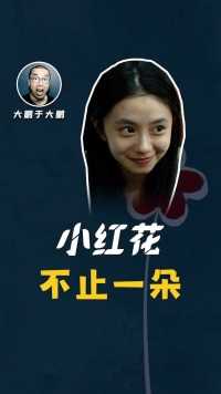 质疑导演能力的人，是带着墨镜看的吗 