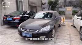 广东最牛的1号车，共发现14辆，00001都在什么车上？