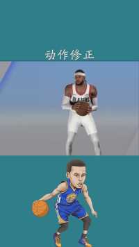 NBA2K安东尼投篮动作修正#nba2k21#nba2k20#安东尼#投篮#神评即是标题