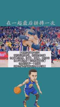 在一起最后拼搏一次吧！Lakersplayer#湖人总冠军#詹姆斯#安东尼#美国男篮 #求一个神评价加持 