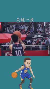 “是不是国内最好的后卫我不知道，但能让杜指导布置投关键一投的，肯定不简单”#赵睿#神评即是标题