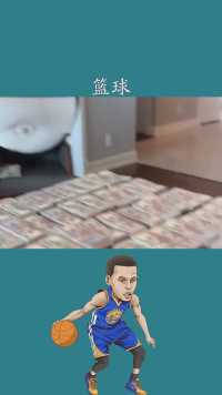 NBA球星都是如何炫富的#百万视友赐神评 #求一个神评加持