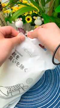 有这个除臭鞋球，这也不怕脱鞋的尴尬了。