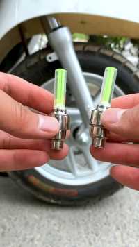 轮胎气彩灯，白天不亮，晚上亮，停车时自动熄灭。