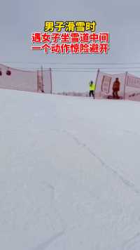 2月1日，新疆阿勒泰。男子滑雪遇女孩挡路紧急避让  看起来一个空翻过人，实则惊险无比。滑雪时一定要注意安全啊。