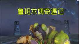 盘点王者中3款口碑最差的皮肤最后一款甚至被消费者协会警告诈骗第二段