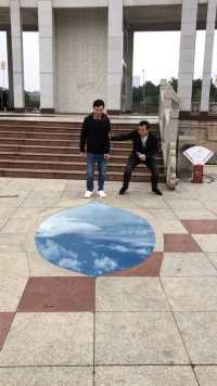 这是上天还是入地？