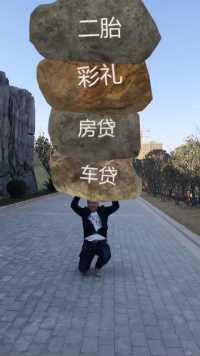 这你顶的住吗？