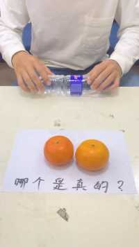 这种以真乱假你猜到了吗？