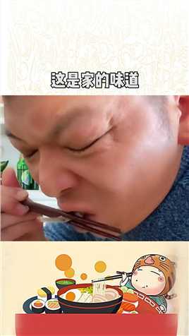 简单的家常便饭#百万视友赐神评 