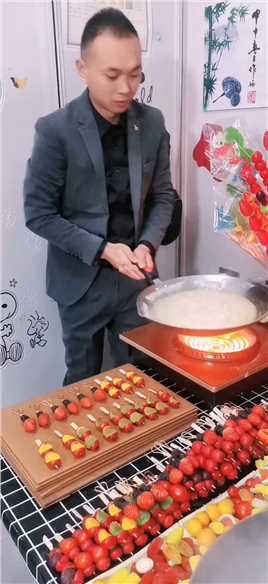 如果你二十出头不知道该干点什么，那就和我一起创业吧！#糖葫芦#创业
