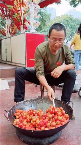 炒山楂，老手艺人了已经。#山楂#糖葫芦