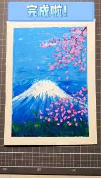 今天教大家用油画棒画一幅“富士山下”#画画#油画棒风景画