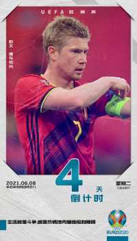 南美世预赛：巴拉圭V巴西，巴西状态不断攀升，取胜已无难度？