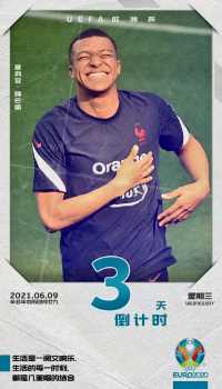 国际友谊赛：美国VS哥斯达黎加，势头火热！美利坚能否捍卫主场？