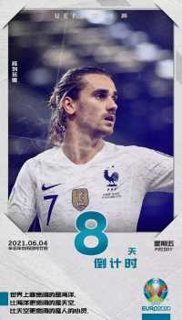 国际友谊：西班牙vs葡萄牙，老对手又相逢，谁将率先打破僵局？