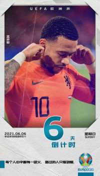 国际赛：奥地利vs斯洛伐克，奥地利主场是否值得信赖？