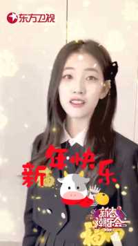 新春潮乐会 ：BEJ48青春洋溢 ，祝你甜甜美美过大年！