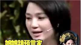 洪欣张丹峰离婚蔡少芬、李静这姐俩一定是预言家，全部都应验了！