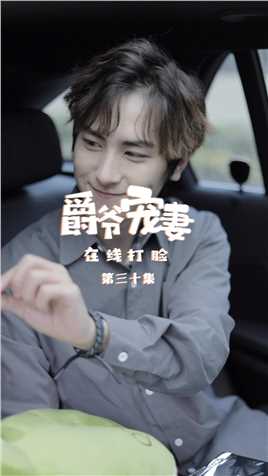 第29集：妹妹病情发作，继母竟对我破口大骂？！朋友们我该怎么还回去！【关注帐号看下集】##爵爷宠妻在线打脸#