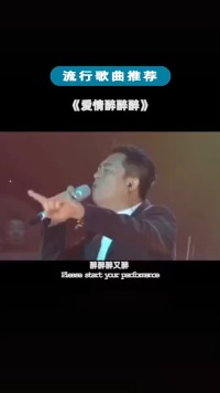 张嘉译 一个被演技耽误的顶级歌手，你们支持他吗唱歌吗？