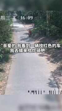 为爱疯狂的违法盗窃，好好工作才是正道