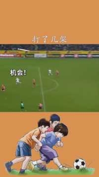 据说他们为了争这球打了几架#门兴#神评即是标题