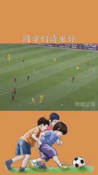 同学们请坐好，老师教你啥叫“不越位”#百万视友赐神评