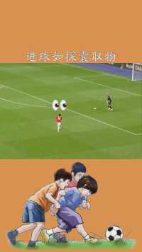 进球如探囊取物～祝林皇早日从新冠中康复！#曼联#足球#英超#林加德新冠检测呈阳性#百万视友赐神评 #求一个神评加持