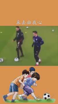 #神评即是标题足球就像，来去由我心！#莱万#足球#拜仁#2021奥迪云夏季行