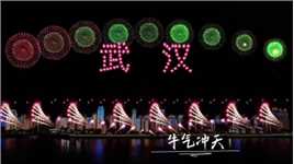 武汉疫情解禁一周年纪念日，为英雄的武汉加油！