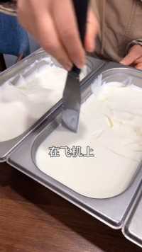  手工老酸奶的制作方法,大家都喜欢喝酸奶,美容养颜又好喝,现在来给大家说说怎么制作#手工酸奶 #奶豆腐 