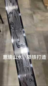 山水纹