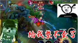 妹子的指挥把本熊整不会了，我是谁我在哪？