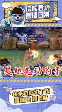 是她先动的手，别追我啊