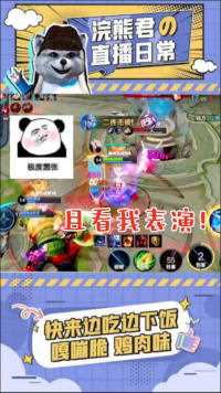 塔下表演秀，顶塔取三S