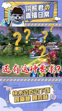 就你们这伤害，来弄S我啊！