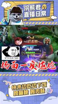 太尴尬，龙没抢到命还赔进去了