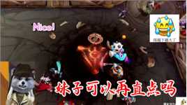 妹子可以再直点吗？本熊表示忍不住了
