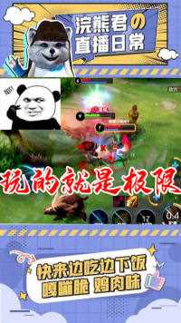 丝xue连斩两人，玩的就是极限