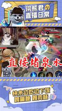 细节操作取三S，连人带塔一起拿！