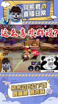 膨胀越塔被群殴，对面：真以为我没兄弟？