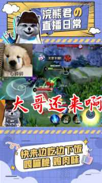 差不多得了，一个不行又摇了一个